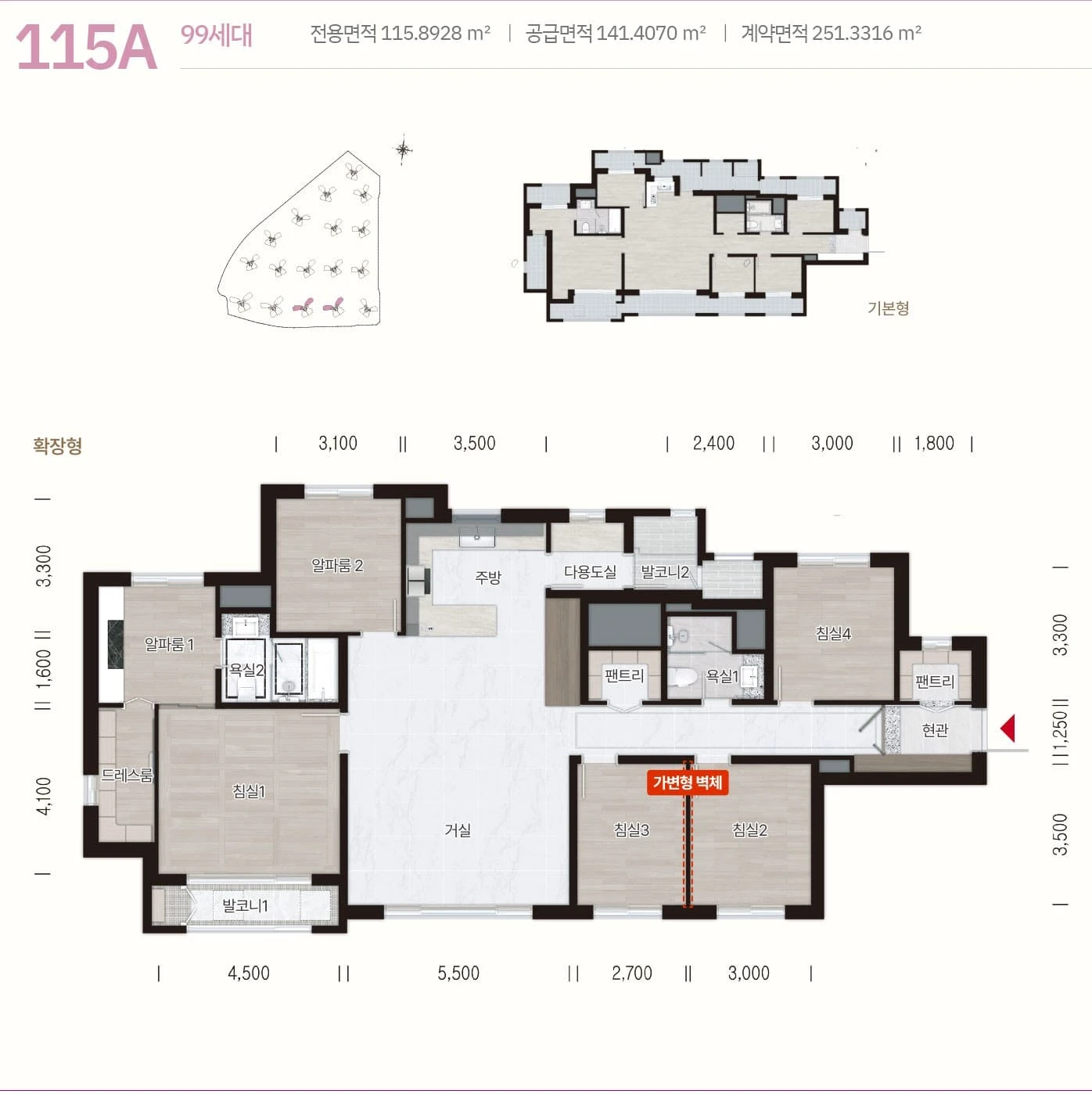 북수원 이목지구 디에트르 더리체 2차 115A타입 중대형 평면도 선착순 줍줍 기회