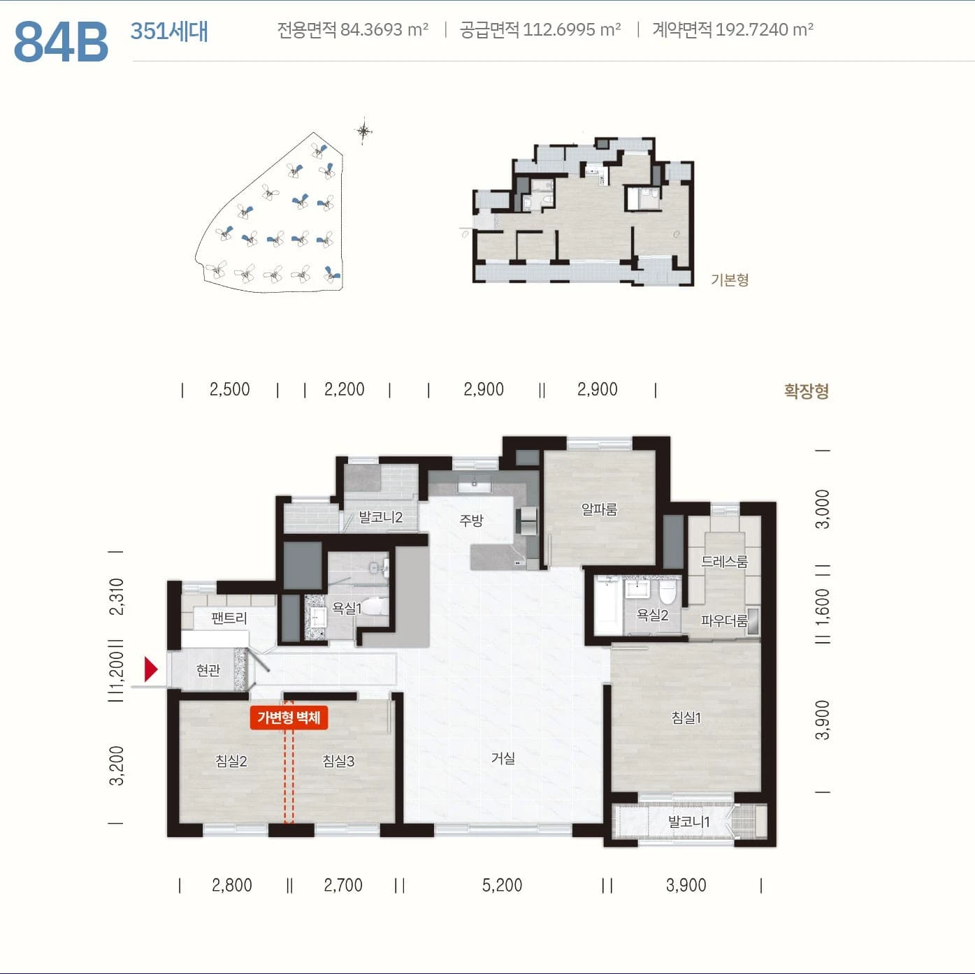 수원 이목지구 디에트르 2차 84B타입 광폭 거실 평면 구조 및 잔여세대 확인