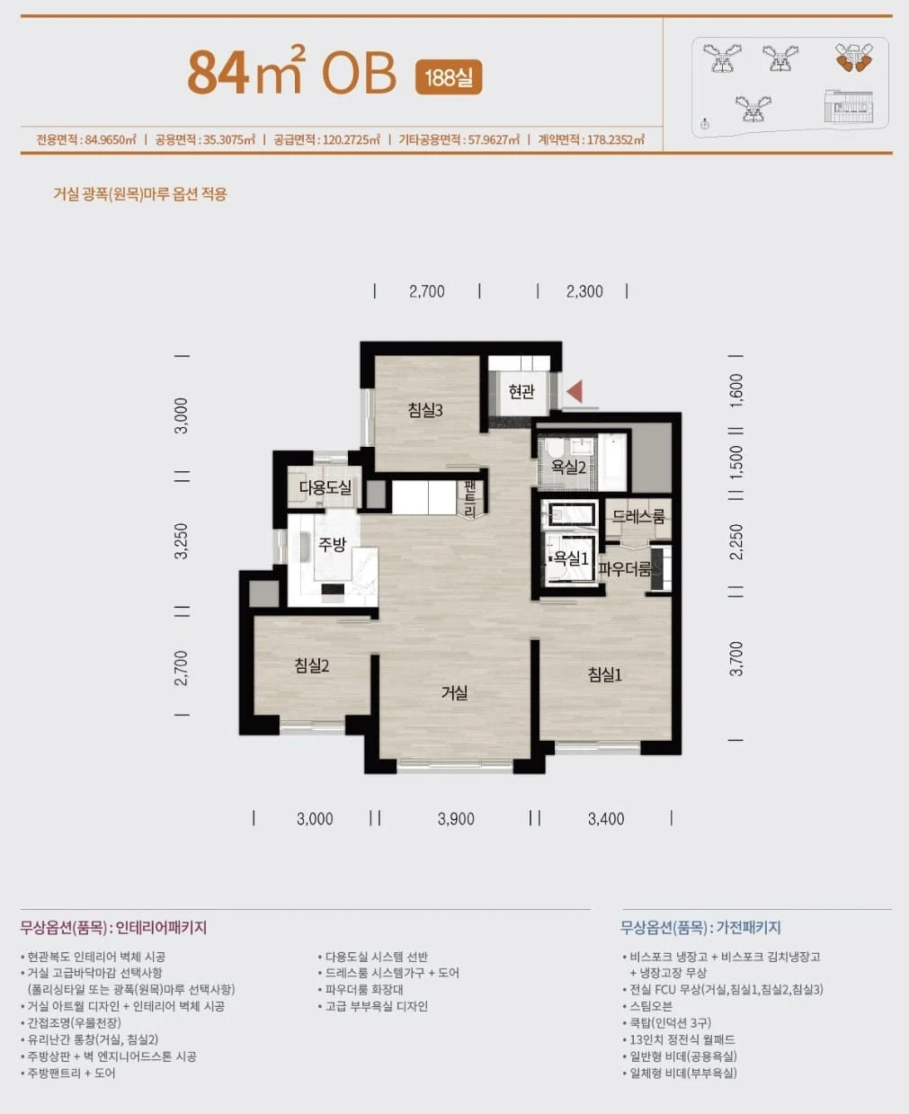 방문객들이 모델하우스 유닛 내부를 관람하고 있는 동탄역 디에트르 퍼스티지 현장