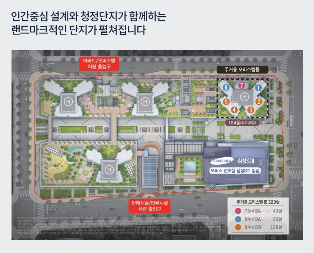 즉시 입주가 가능하여 빠른 입주가 장점인 동탄역 디에트르 오피스텔 실내 인테리어